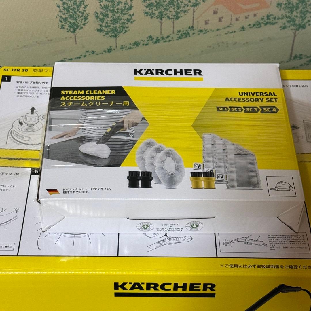 【新品未使用】KARCHER スチームクリーナー SC JTK30 付属品付き