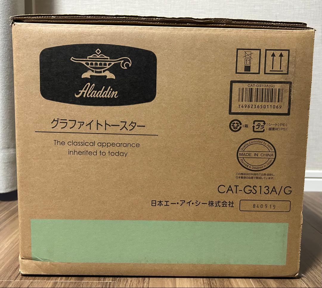 【新品未使用】アラジン グラファイトトースター CAT-GS13A/G