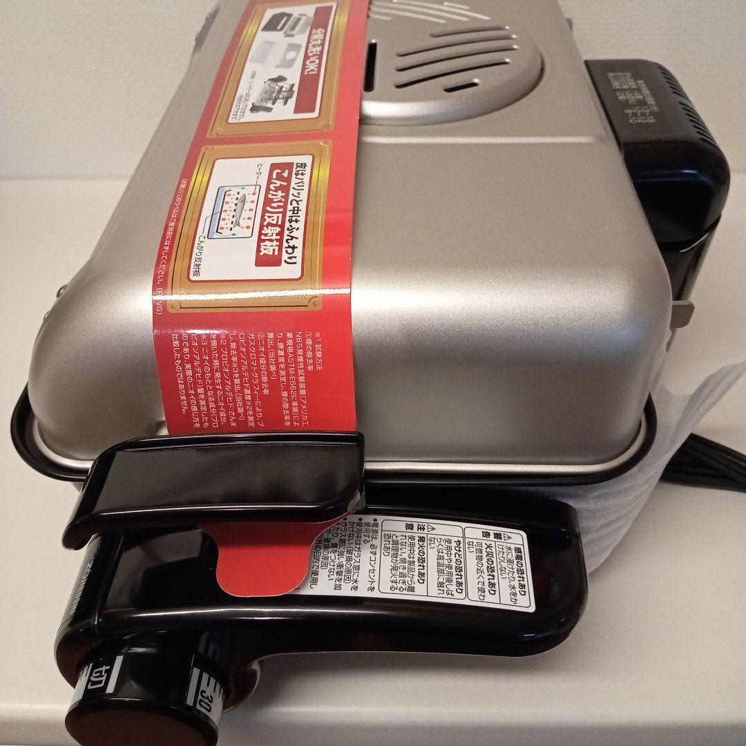 【新品未使用品】　象印　フィッシュロースター EF-VG40