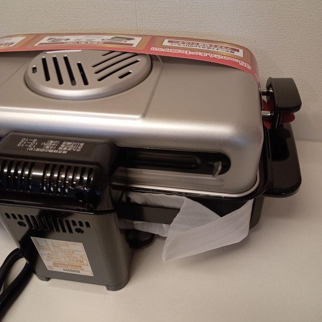 【新品未使用品】　象印　フィッシュロースター EF-VG40