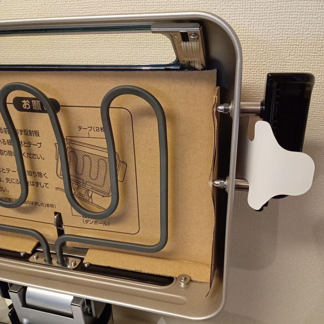 【新品未使用品】　象印　フィッシュロースター EF-VG40