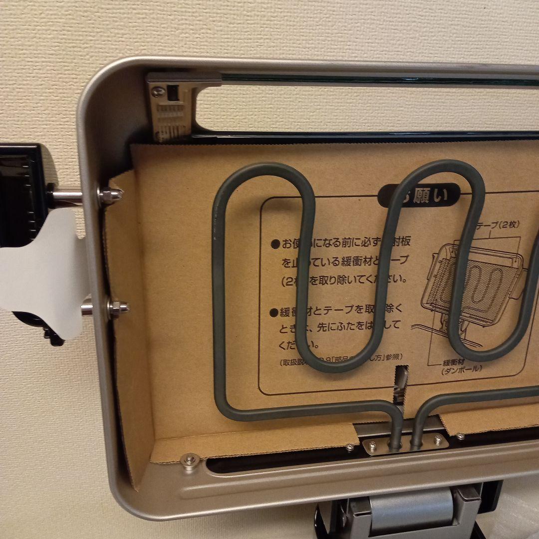 【新品未使用品】　象印　フィッシュロースター EF-VG40