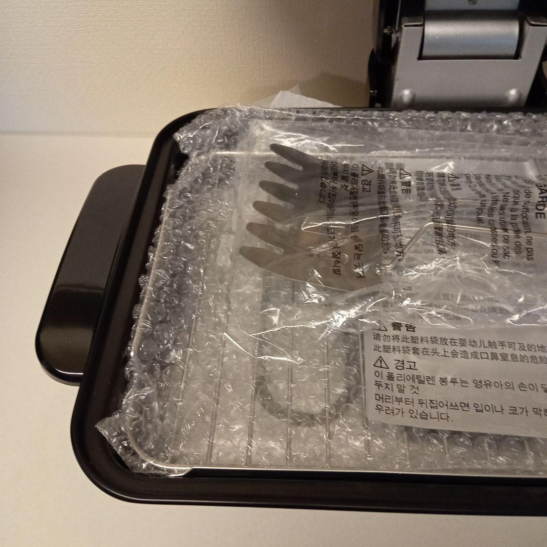 【新品未使用品】　象印　フィッシュロースター EF-VG40