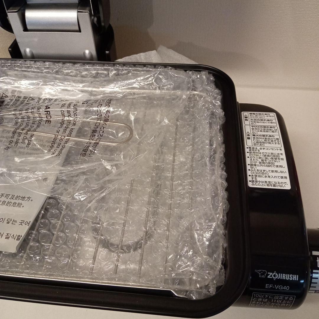 【新品未使用品】　象印　フィッシュロースター EF-VG40