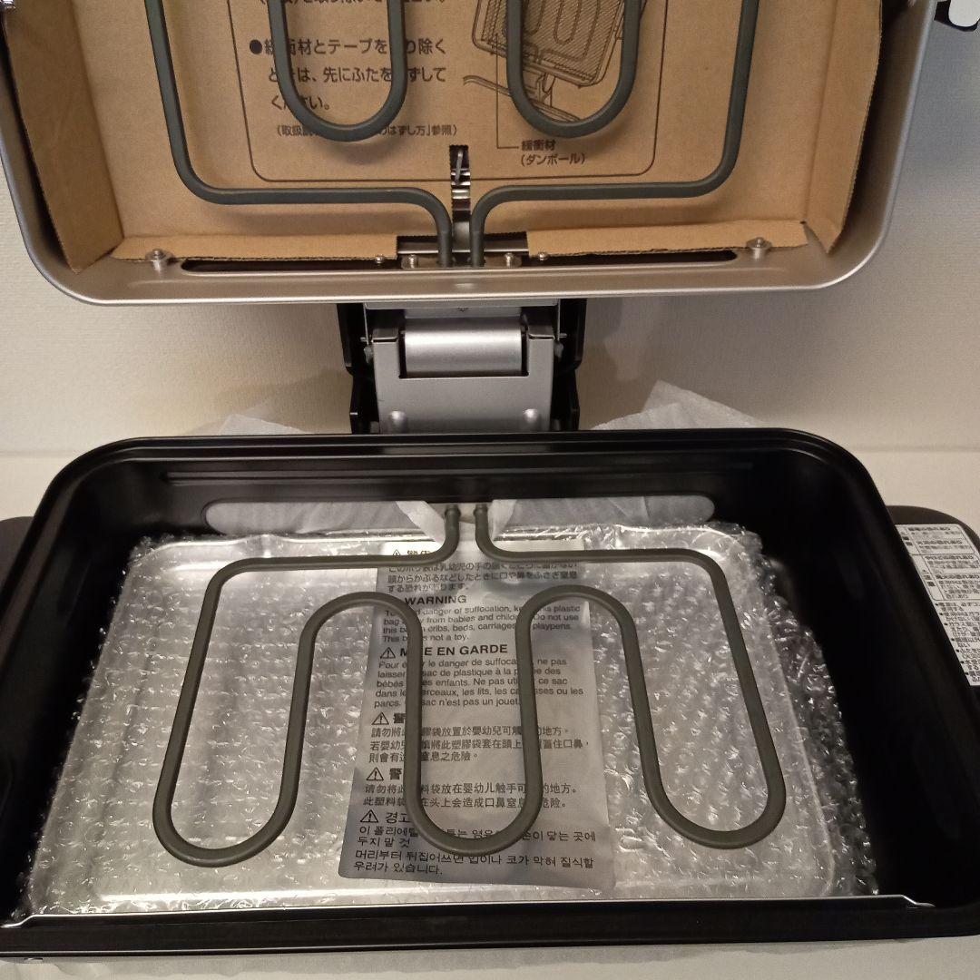 【新品未使用品】　象印　フィッシュロースター EF-VG40