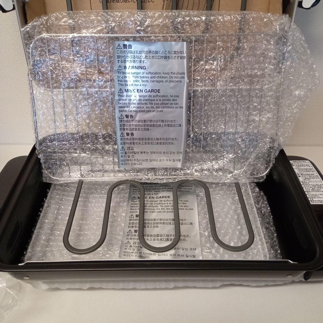 【新品未使用品】　象印　フィッシュロースター EF-VG40