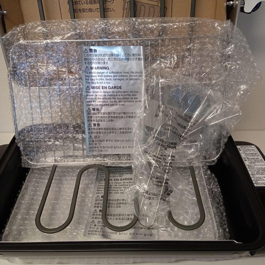 【新品未使用品】　象印　フィッシュロースター EF-VG40