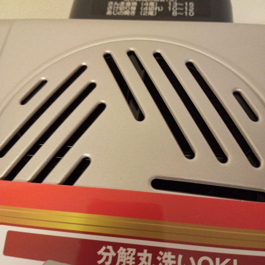 【新品未使用品】　象印　フィッシュロースター EF-VG40