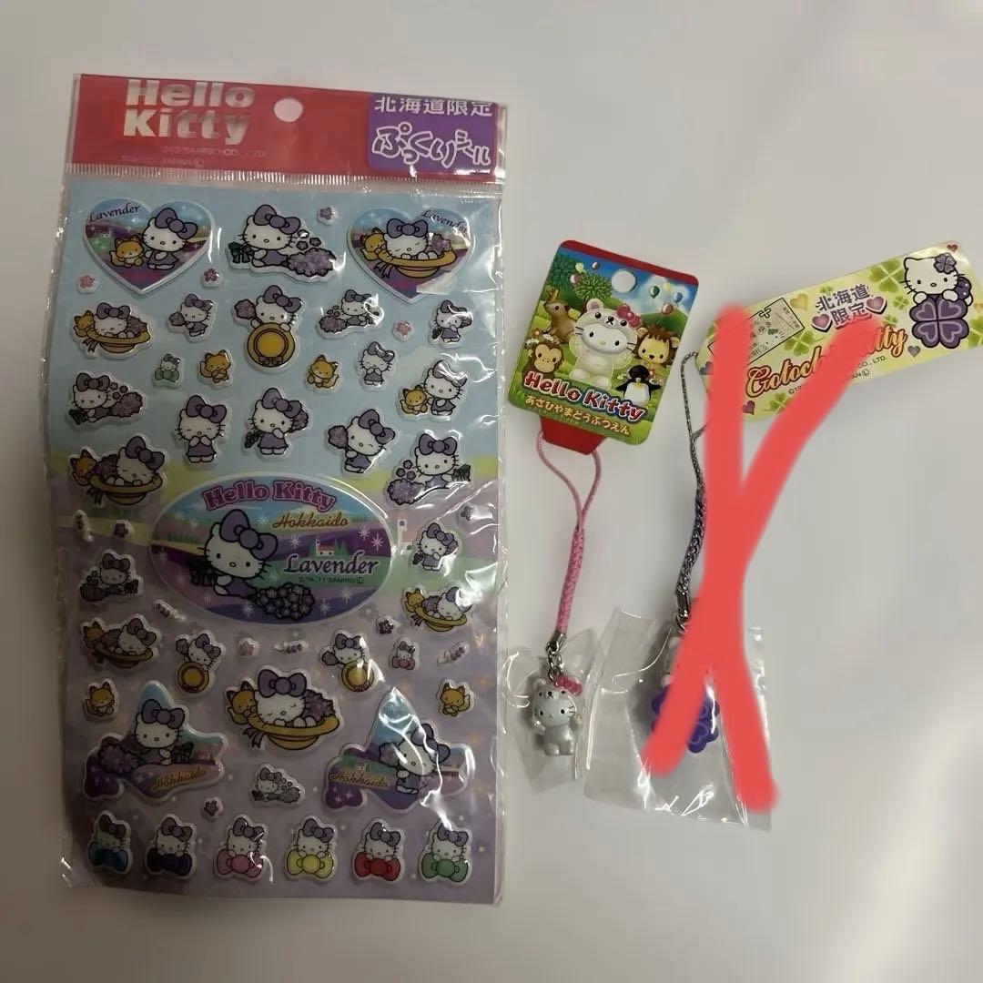 北海道限定品　キティちゃんグッズまとめ売り
