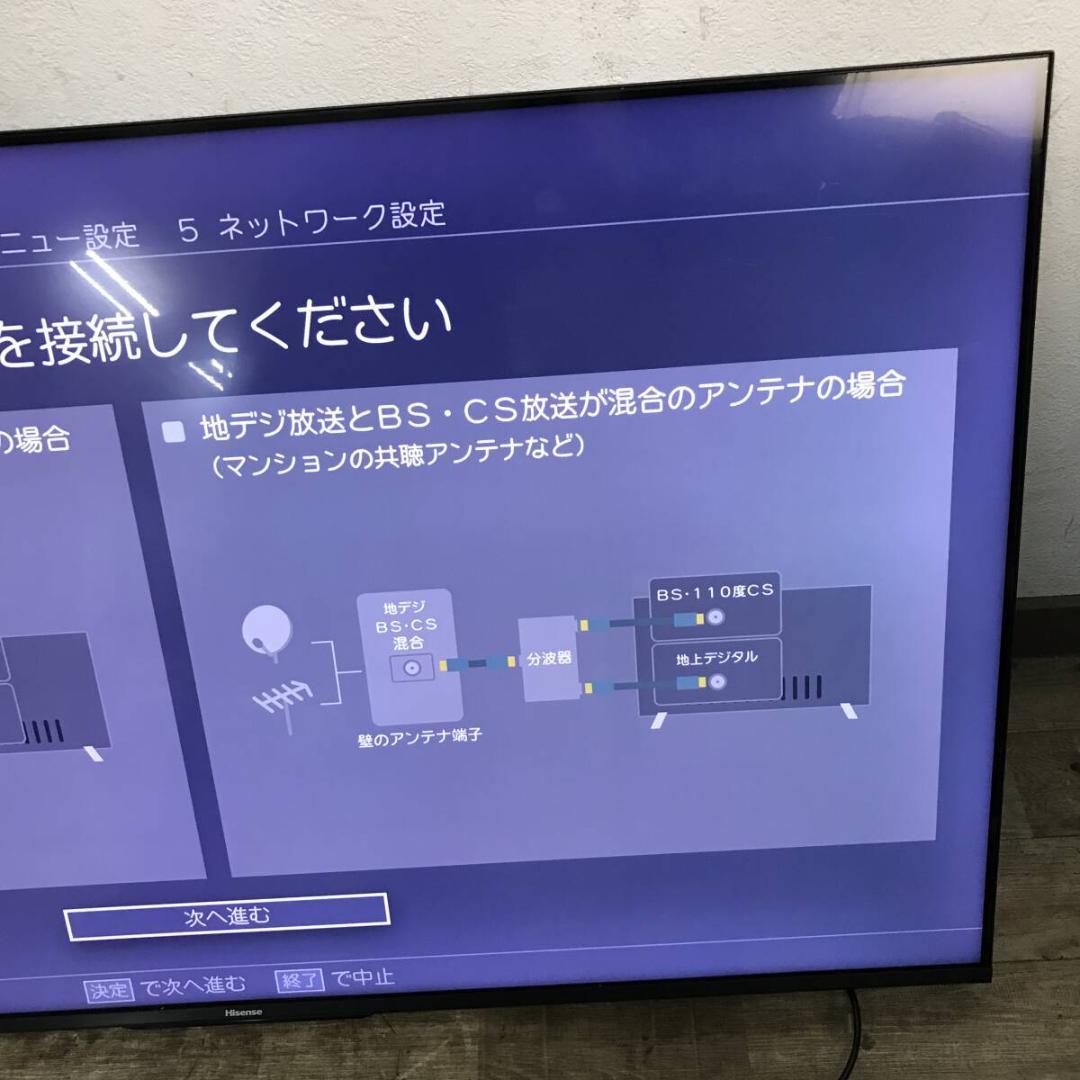Takaken　佐川送料込みに変更　Hisense ハイセンス