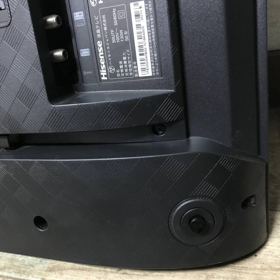 Takaken　佐川送料込みに変更　Hisense ハイセンス