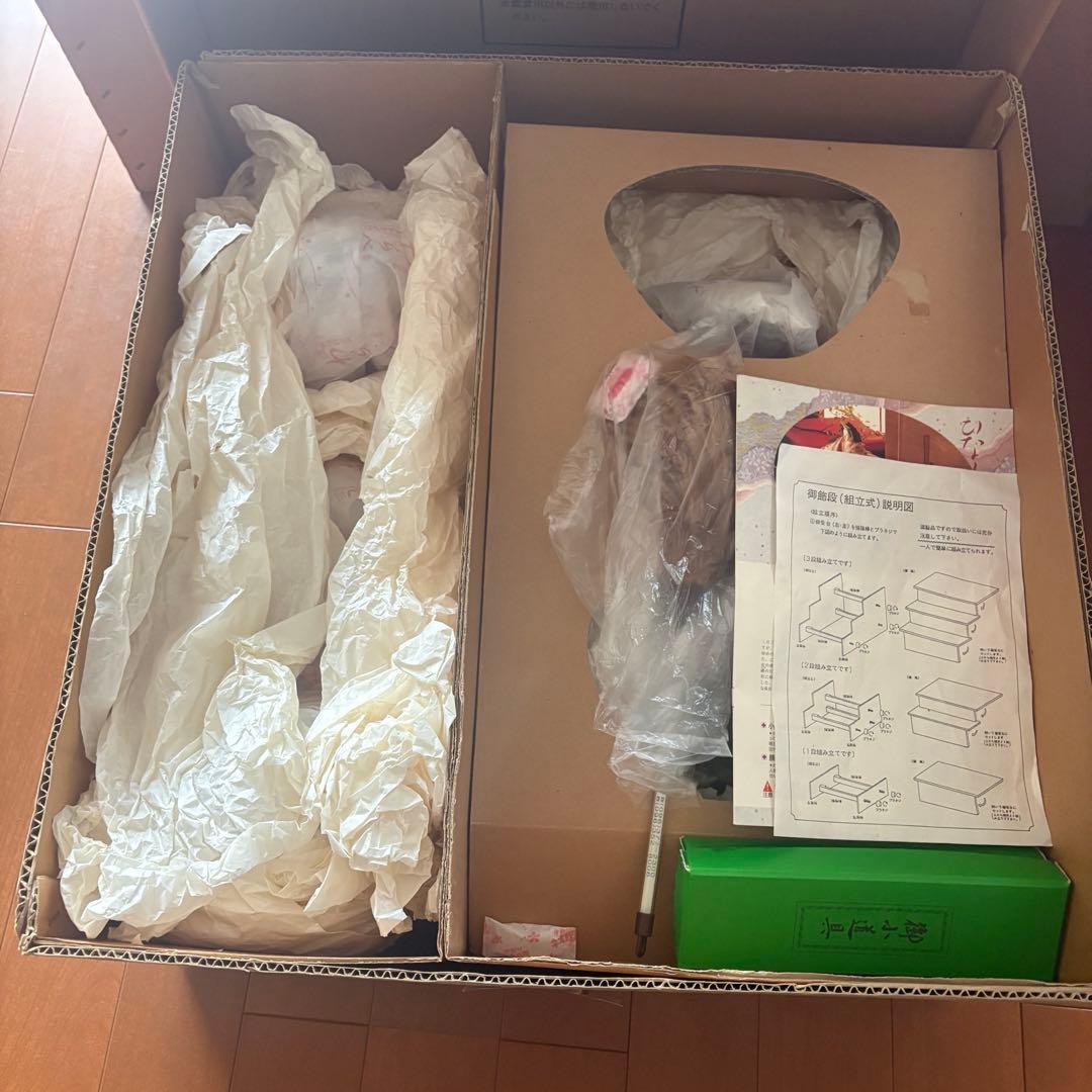 雛人形3段飾り 雛人形セット 大型 赤金 ひな祭り ひな飾り