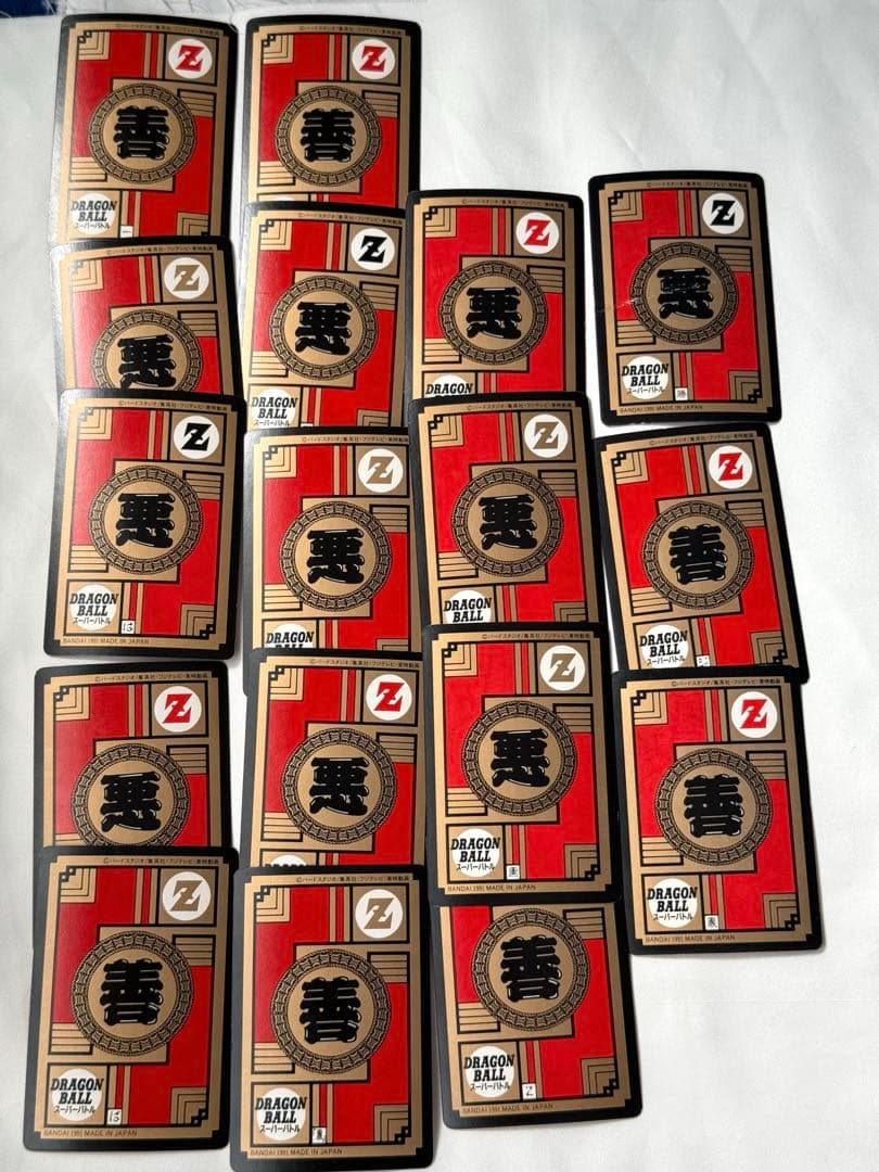 ドラゴンボールZ 1991年、トレーディングカード17枚