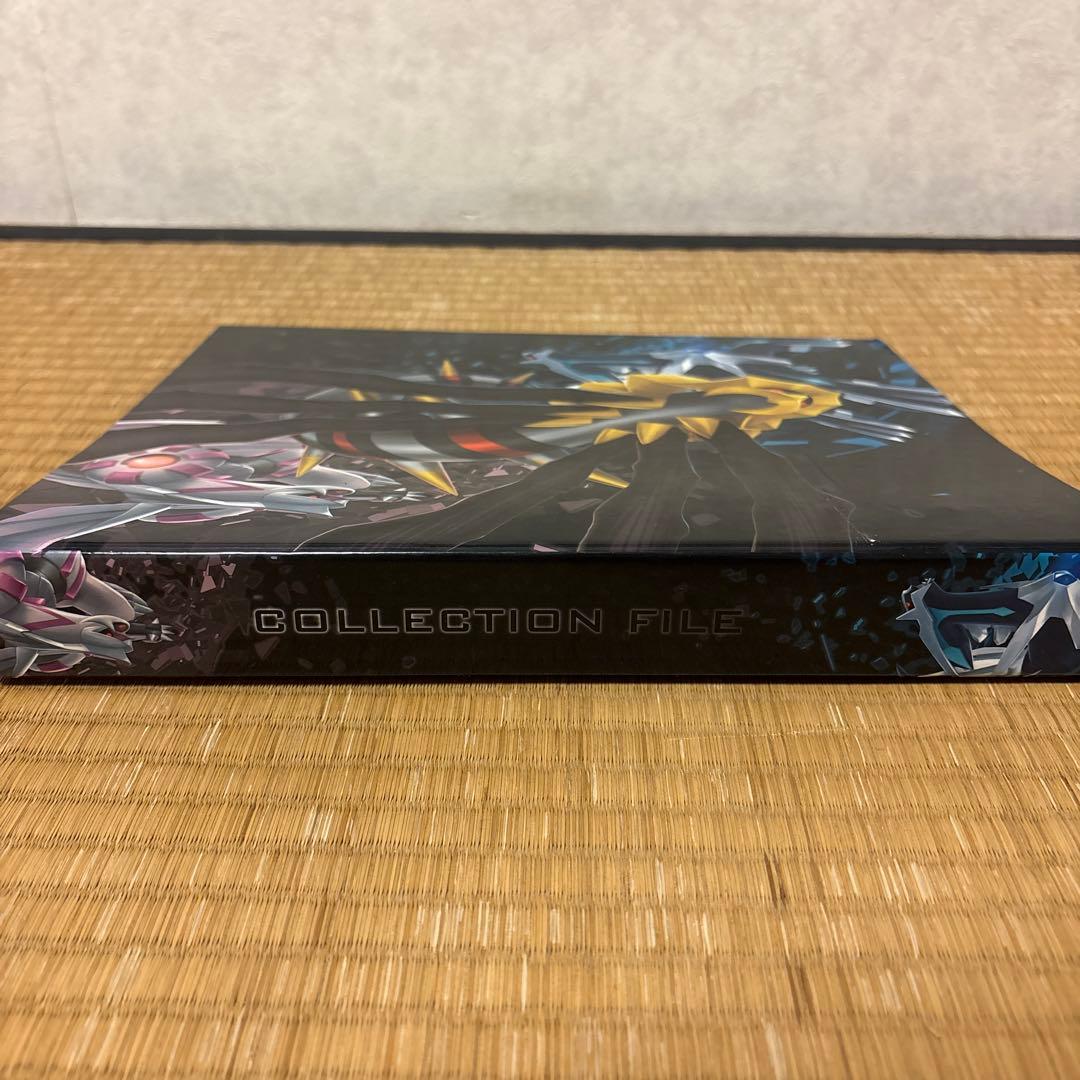 オフィシャルコレクションファイル ギラティナ パルキア ディアルガ
