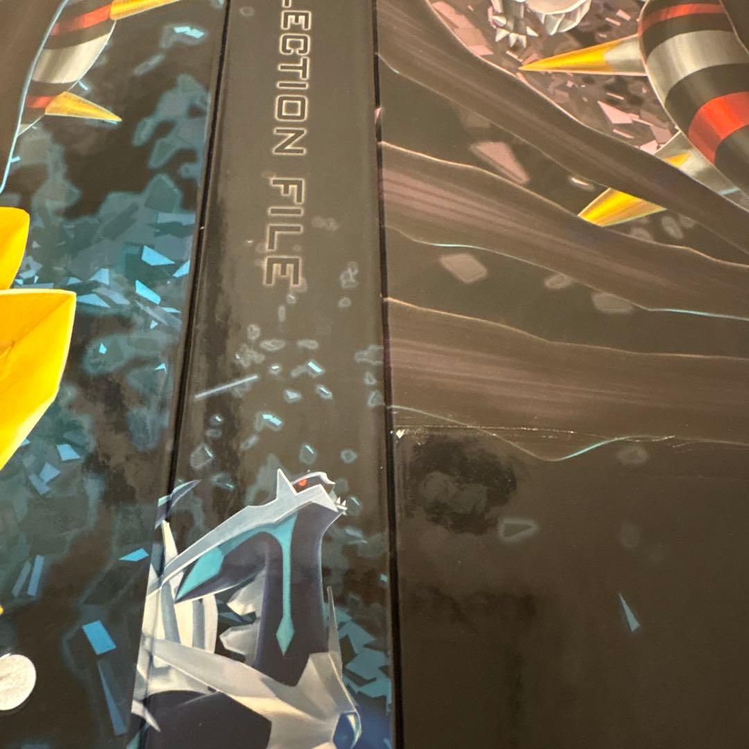 オフィシャルコレクションファイル ギラティナ パルキア ディアルガ