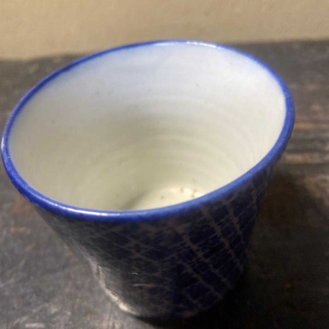 青色 幾何学模様 陶器 ぐい飲み蕎麦猪口