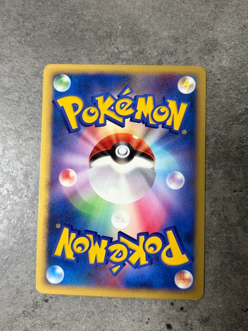 【早い者勝ち】ピカチュウ ワールドチャンピオンズパック 023/108