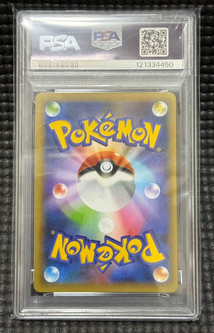 ポケカ　 わるいギャラドス　25th ANNIVERSARY PSA10