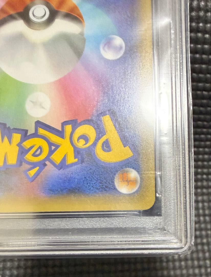 ポケカ　 わるいギャラドス　25th ANNIVERSARY PSA10