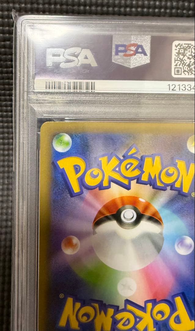 ポケカ　 わるいギャラドス　25th ANNIVERSARY PSA10