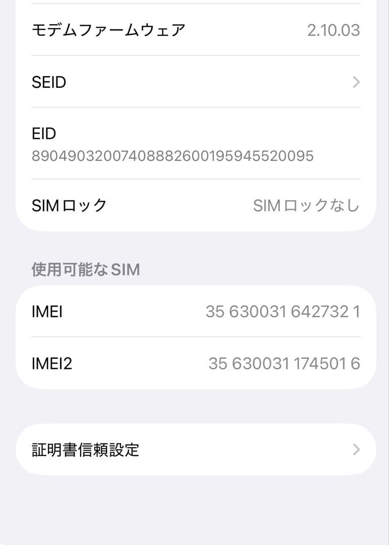 iPhone16 pro ホワイトチタニウム　1TB フィルム付き