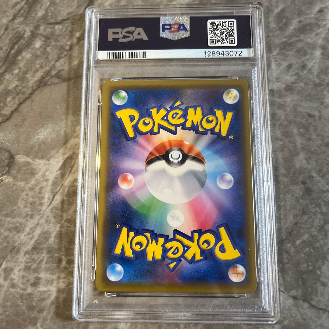 【PSA9】エーフィ＆デオキシスGX SR　タッグオールスターズ
