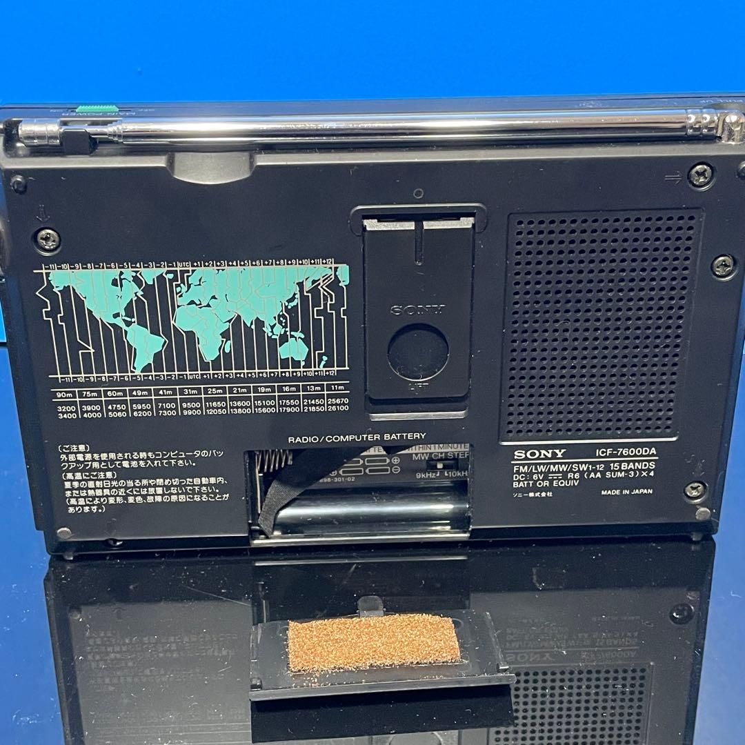 SONYICF-7600DA 動作確認済ラジオ　ラジカセ