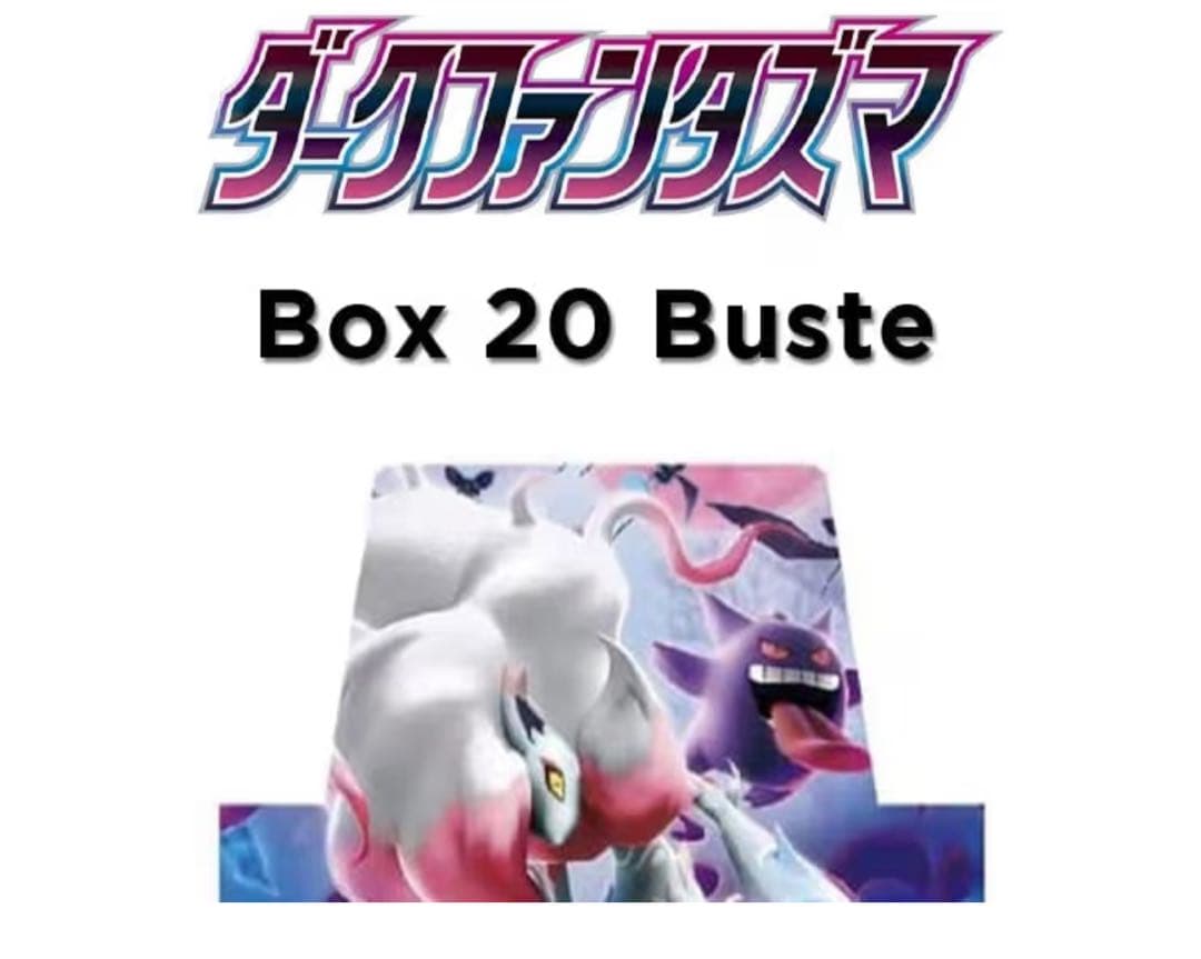 ポケモンカードゲーム ダークファンタズマ BOX