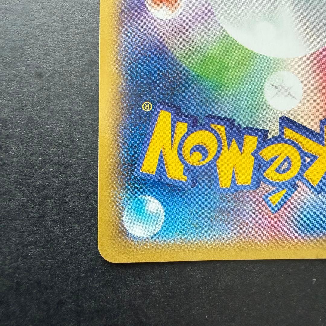ポケモンカード　ゲンガーEX RR XY4 ファントムゲート 033/088