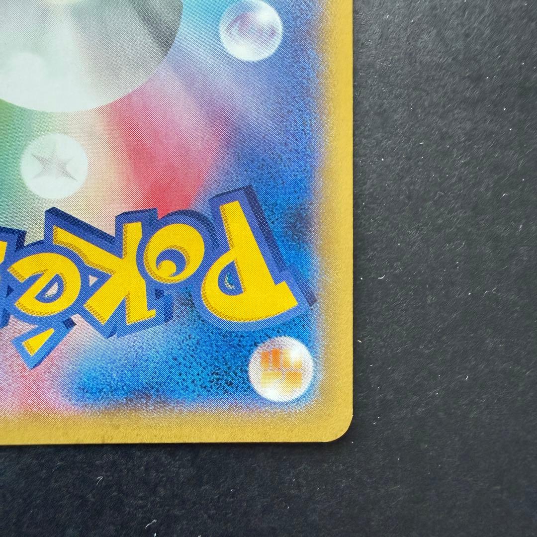 ポケモンカード　ゲンガーEX RR XY4 ファントムゲート 033/088