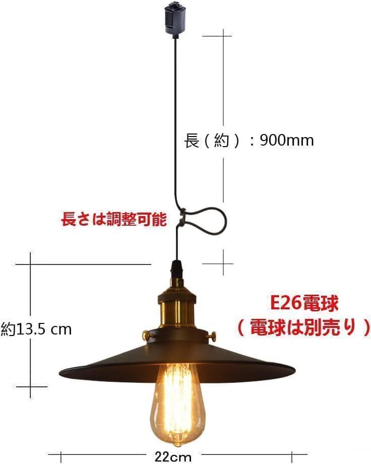 ペンダントライト アンティークレトロ ダクトレール 照明器具 天井照明 281