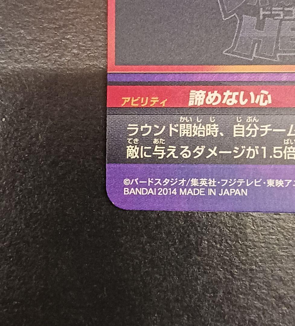 ドラゴンボールヒーローズ JPB-42　孫悟空　最安値