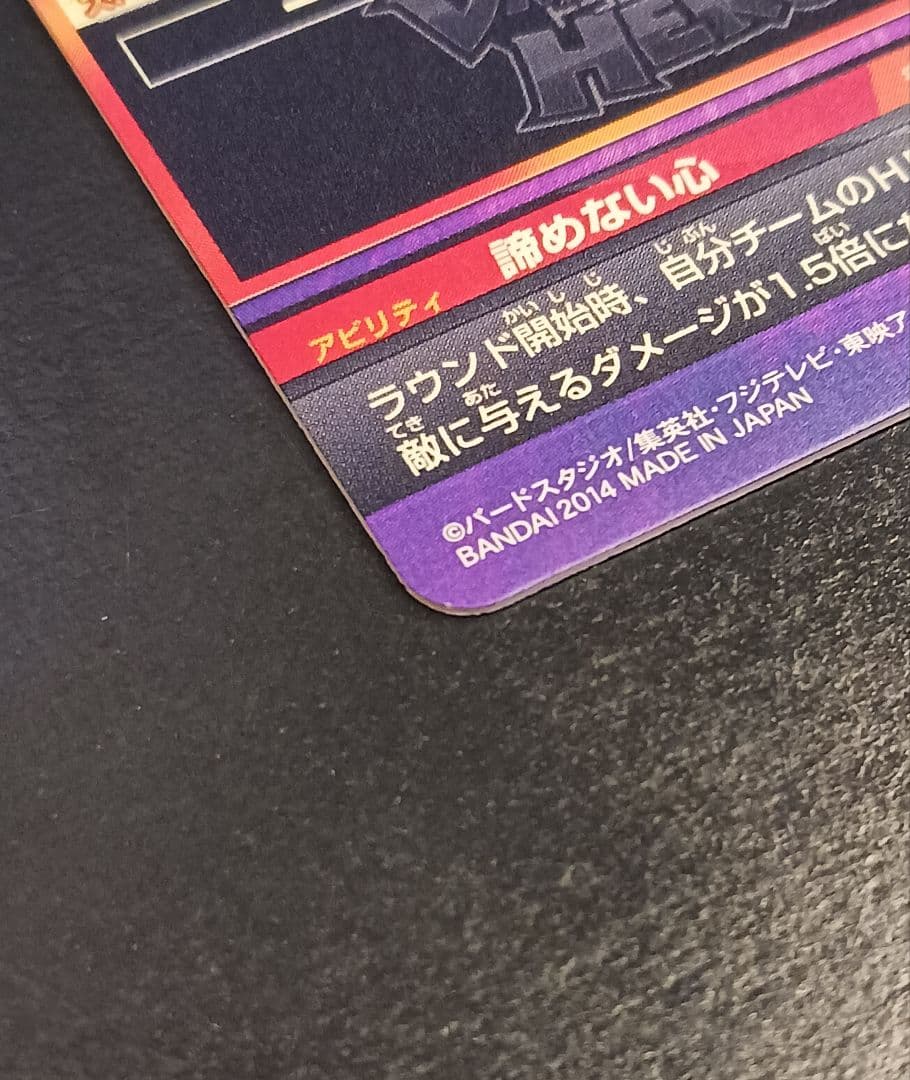 ドラゴンボールヒーローズ JPB-42　孫悟空　最安値