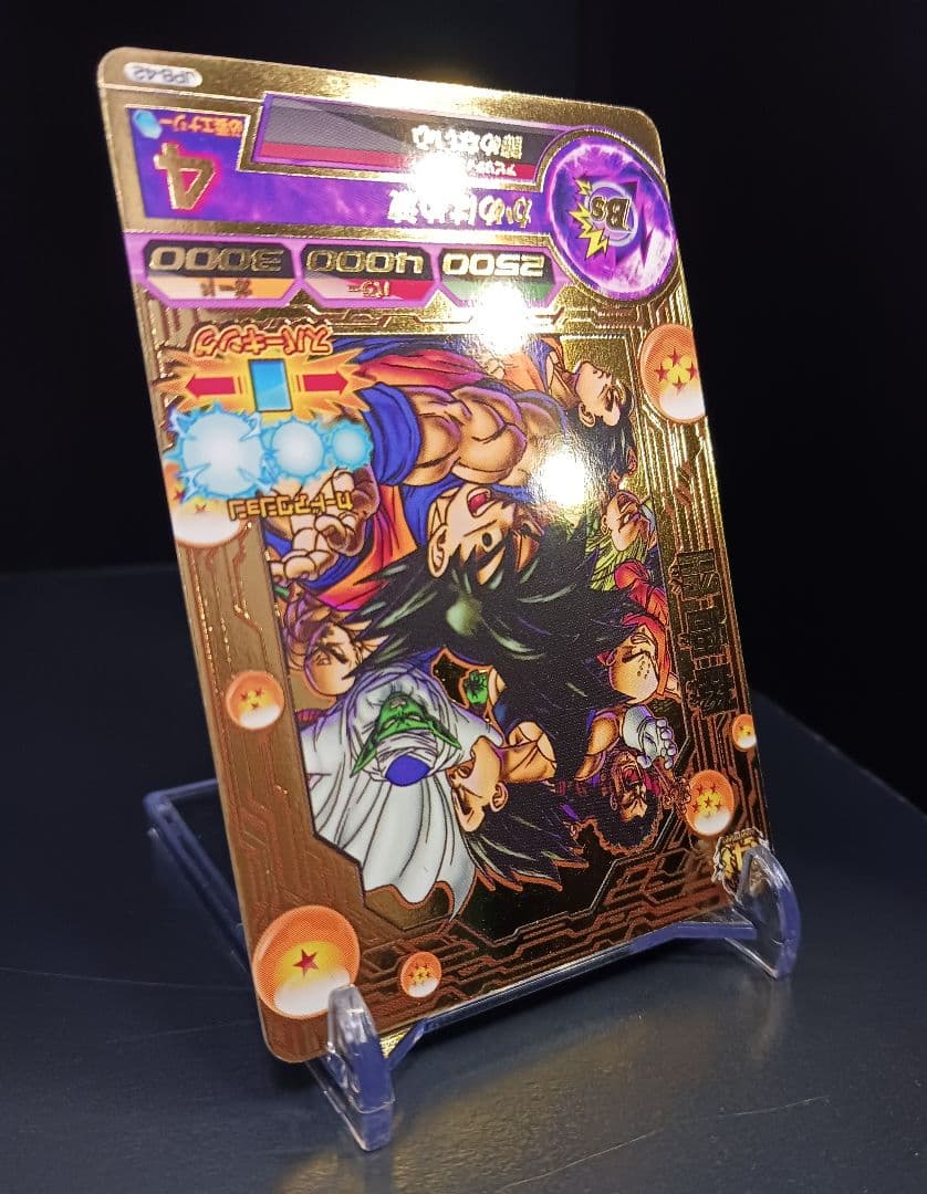 ドラゴンボールヒーローズ JPB-42　孫悟空　最安値