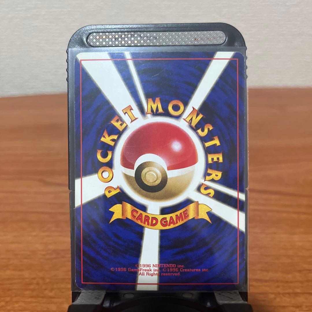 わるいサンダース HP50 Rレアリティ ポケモンカード　初期　旧裏　希少極美品