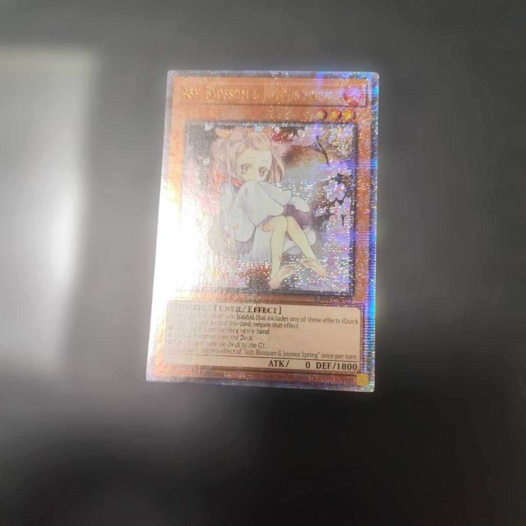 Ash Blossom & Joyous Spring 灰流うらら　クオシク