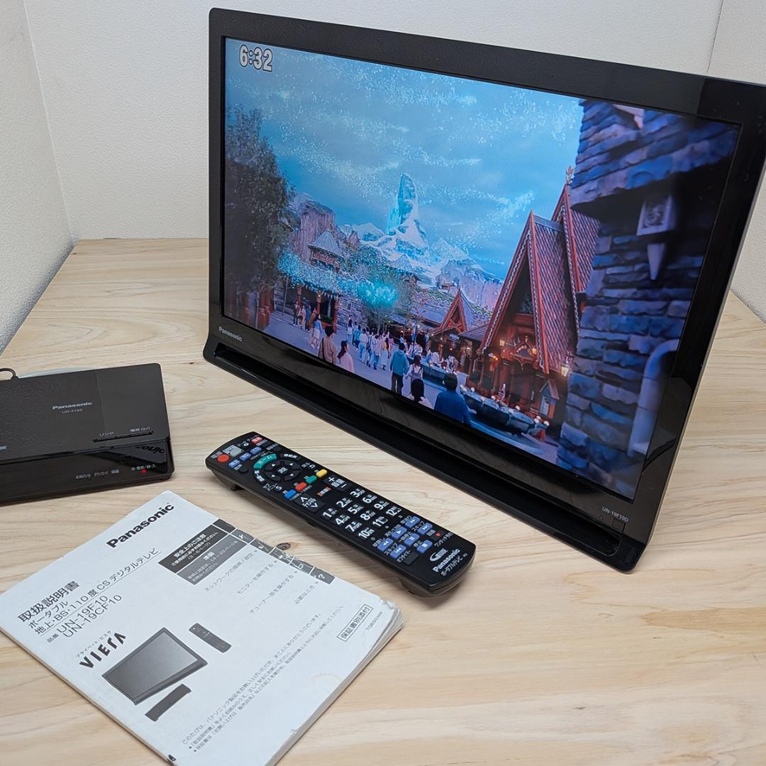 Panasonic VIERA UN-19F10 地上 BS CS ポータブル