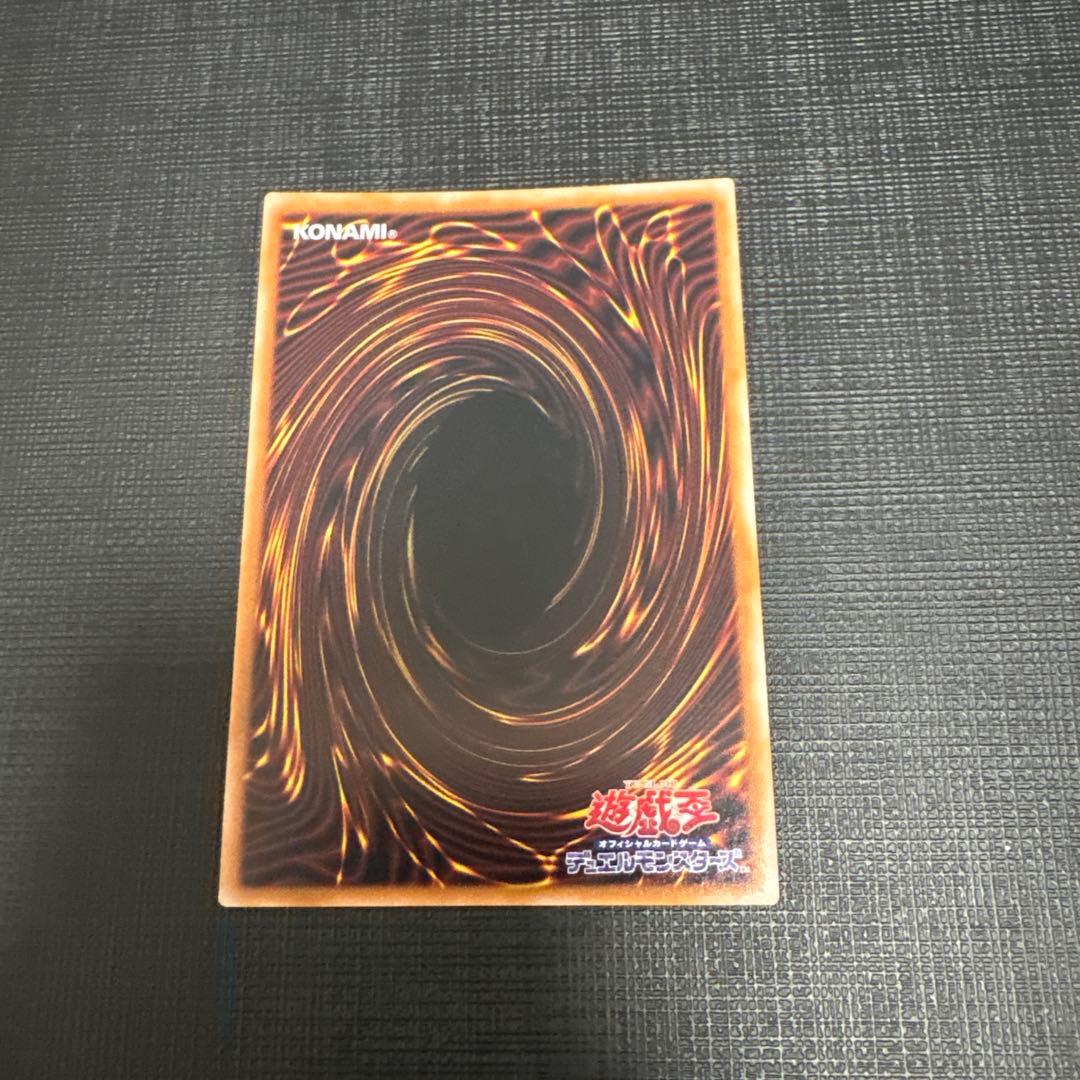 遊戯王　サンダーボルト　絵違い25thプリシク　クオシク　美品