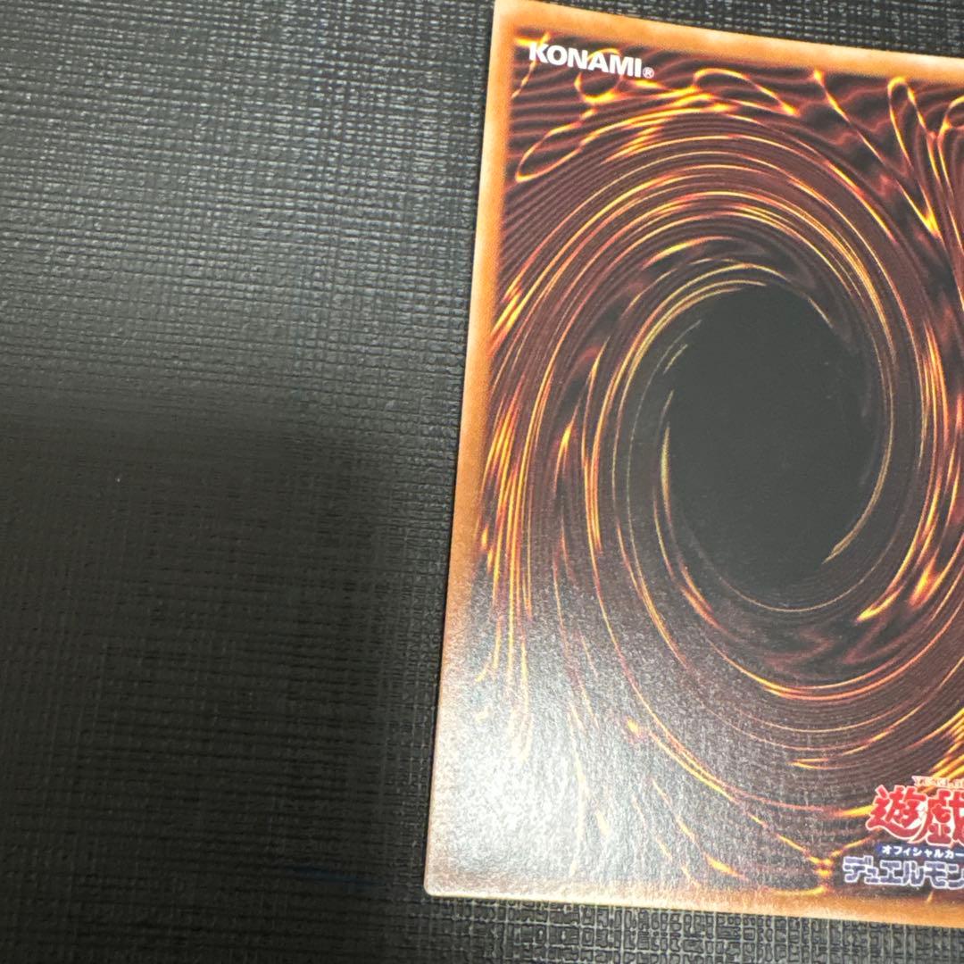 遊戯王　サンダーボルト　絵違い25thプリシク　クオシク　美品