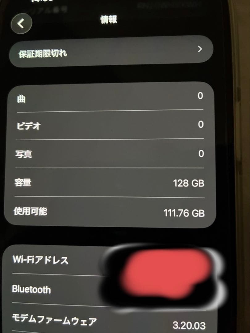 iPhone15Plus 128GB バッテリー100%