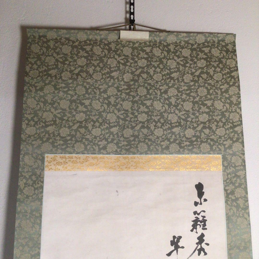 No4013 掛軸　木下翠雨　墨岩菊図　肉筆紙本　合箱　中国画　古美術　送料無料