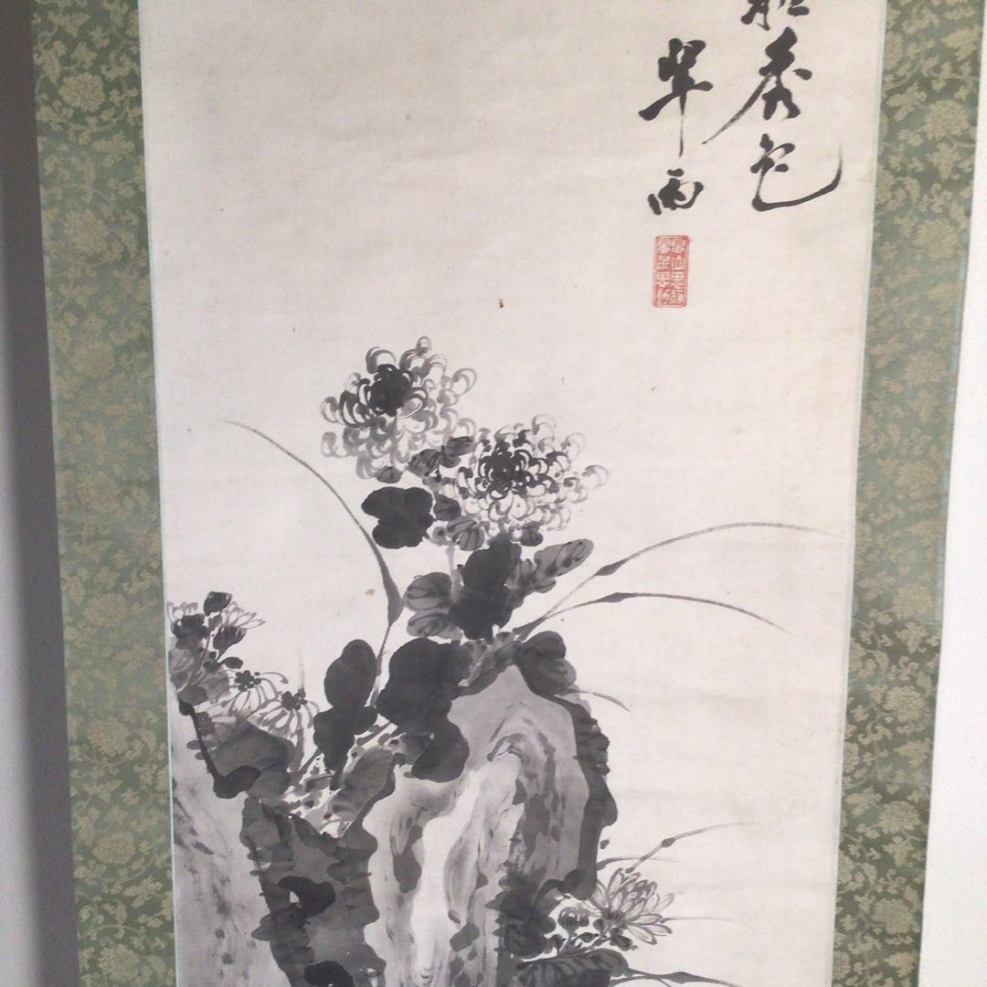 No4013 掛軸　木下翠雨　墨岩菊図　肉筆紙本　合箱　中国画　古美術　送料無料