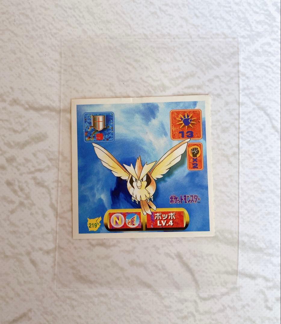 【未開封5パック】ポケモン 最強シール烈伝1〜3 まとめ エレブー キラ有 他