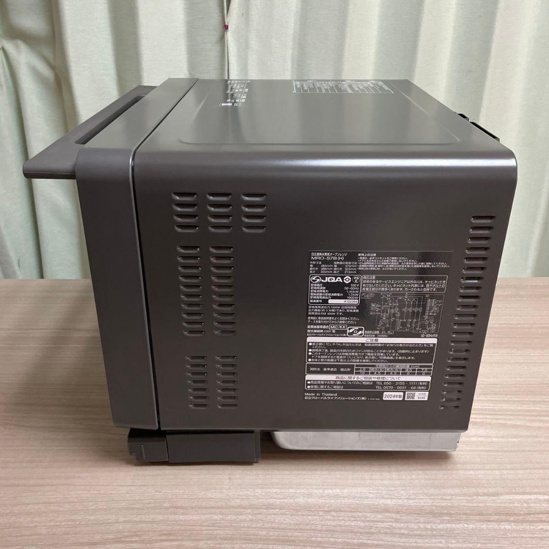 日立2024年製オーブンレンジ ヘルシーシェフ 超美品 送料無料