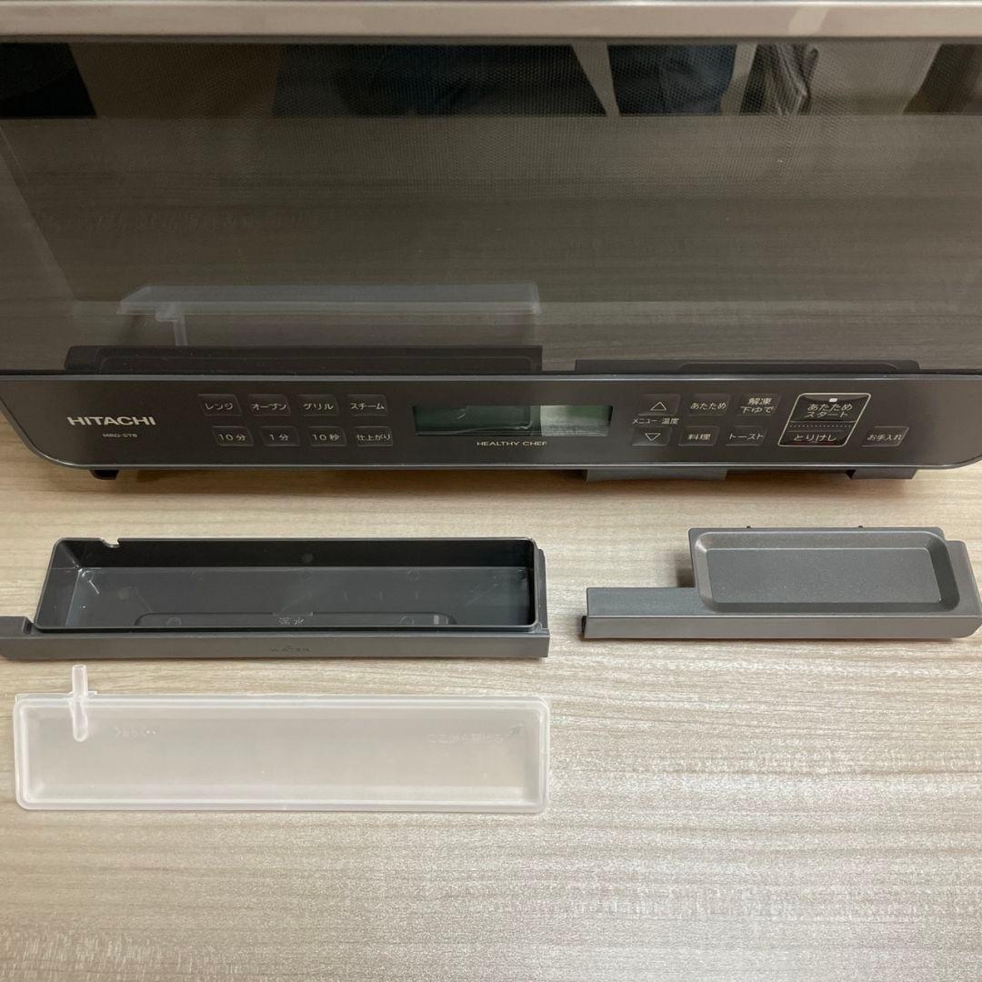 日立2024年製オーブンレンジ ヘルシーシェフ 超美品 送料無料