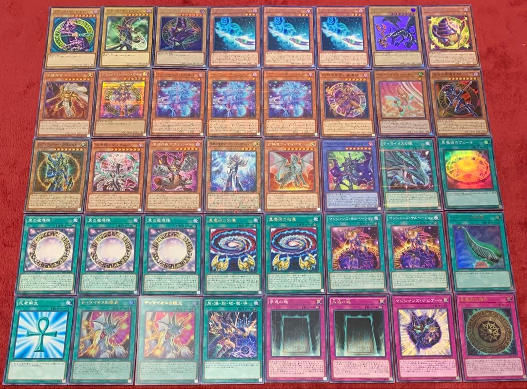 遊戯王　本格構築ブラックマジシャンデッキ40枚＋E X15枚＋スリーブ＋α
