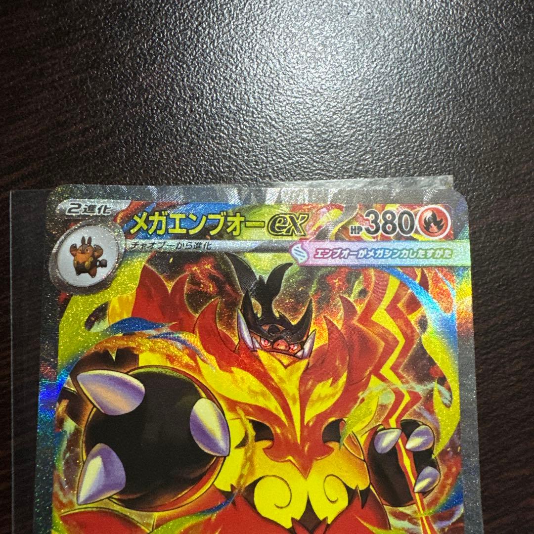 ポケモンカード 美品　スタートデッキ100 バトルコレクション101番