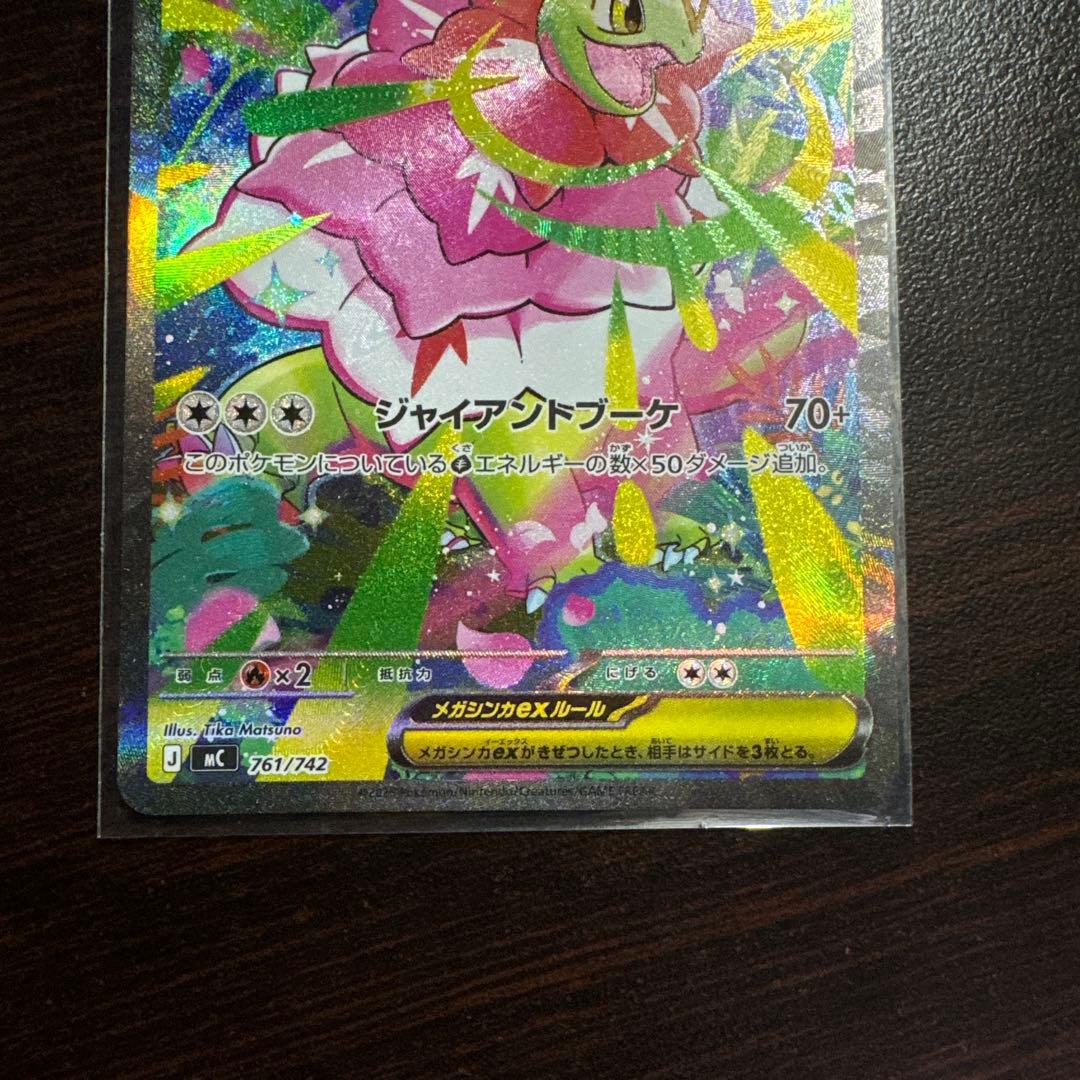 ポケモンカード 美品　スタートデッキ100 バトルコレクション101番