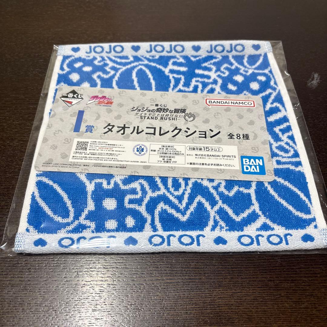 ジョジョの奇妙な冒険　E賞 矢安宮重清　F賞 噴上裕也　　新品未開封品
