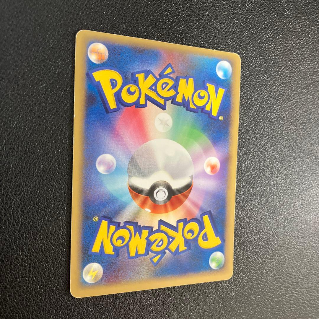 ヒトカゲ PROMO DPプロモーションカード 124/DP-P